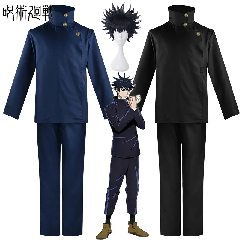 Jujutsu Kaisen Uniform - Fushiguro Megumi Cosplay Costume Wig Anime