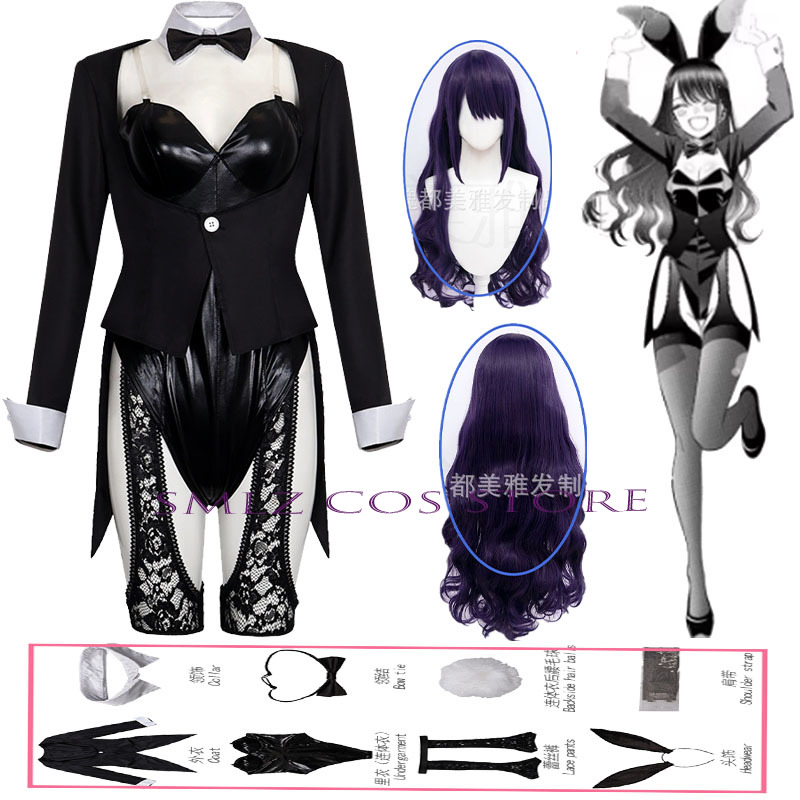 Anime Cosplay Ladies - Season 2 Kitagawa Marin Cosplay Anime