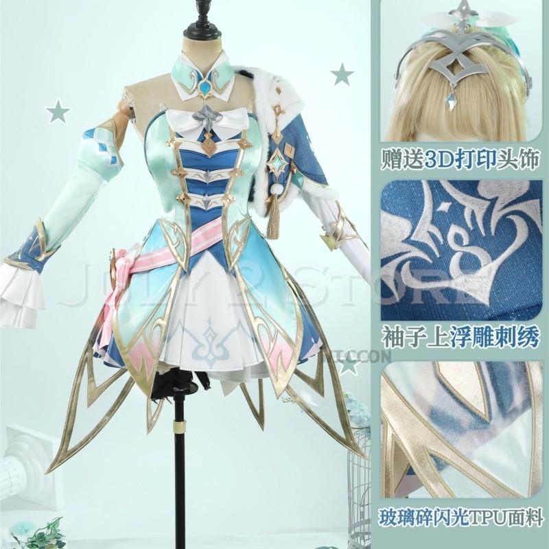 Anime Cosplay High Quality - Vesna Cosplay Genshin Impact Costume Wig