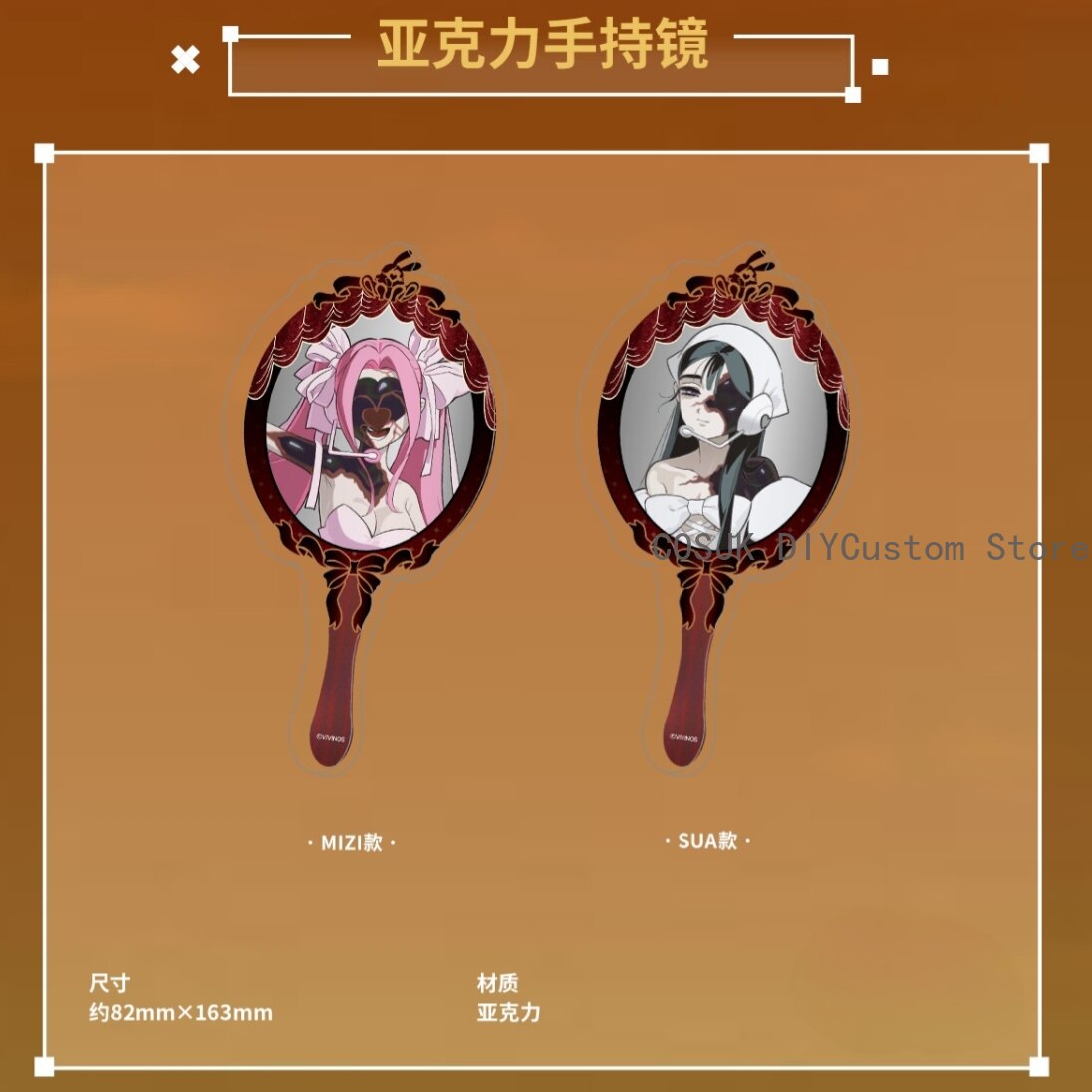 Costume Anime Cosplay - Genuine Alien Stage Mizi Sua Cosplay