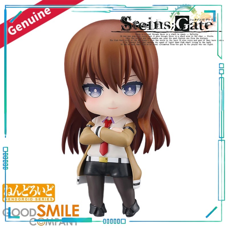 Good Smile Company Nendoroid - Original Good Smile Company Nendoroid #2521