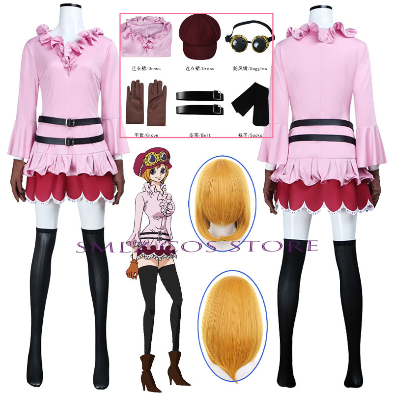 Anime Cosplay Ladies - Anime Koala Cosplay Costume Woman Koala