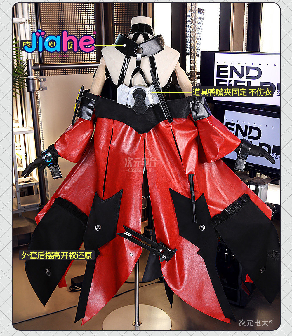 Arknights Endfield Cosplay Gil - Anime Cosplay High Quality review and price