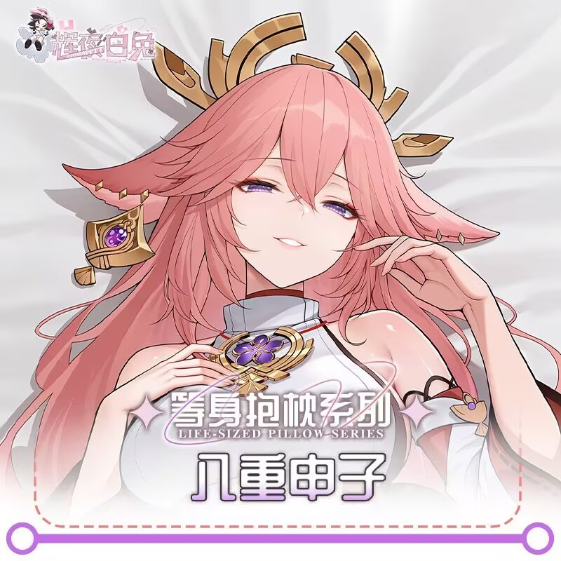Anime Genshin Impact Yae Miko  - Cosplay Anime Yae Miko review and price