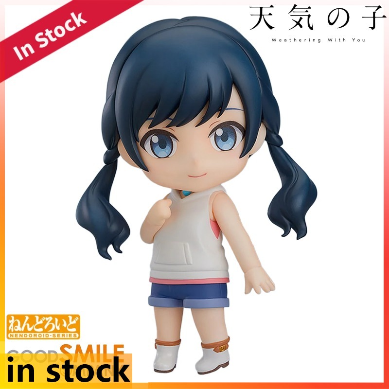 Good Smile Company Weathering  - Good Smile Company Nendoroid review and price