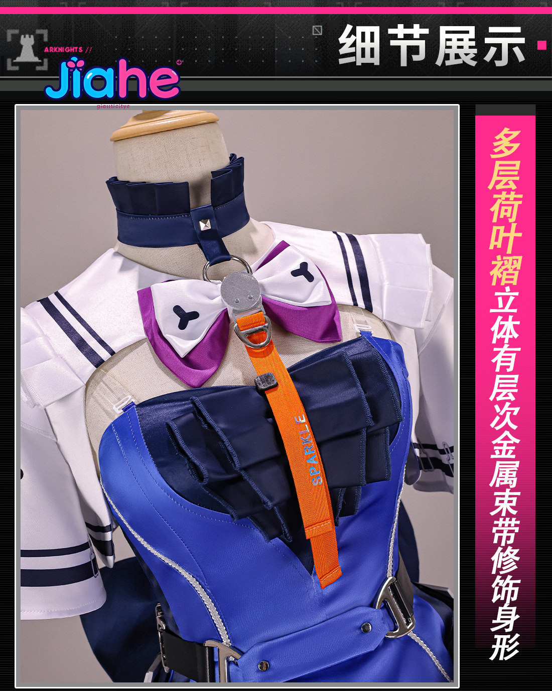 Liino Arknights: Endfiel  Cosp - Anime Cosplay High Quality review and price