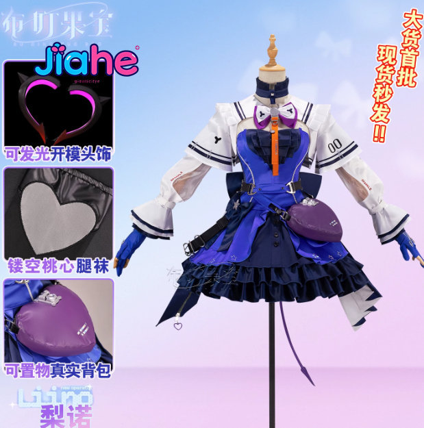 Liino Arknights: Endfiel  Cosp - Anime Cosplay High Quality review and price