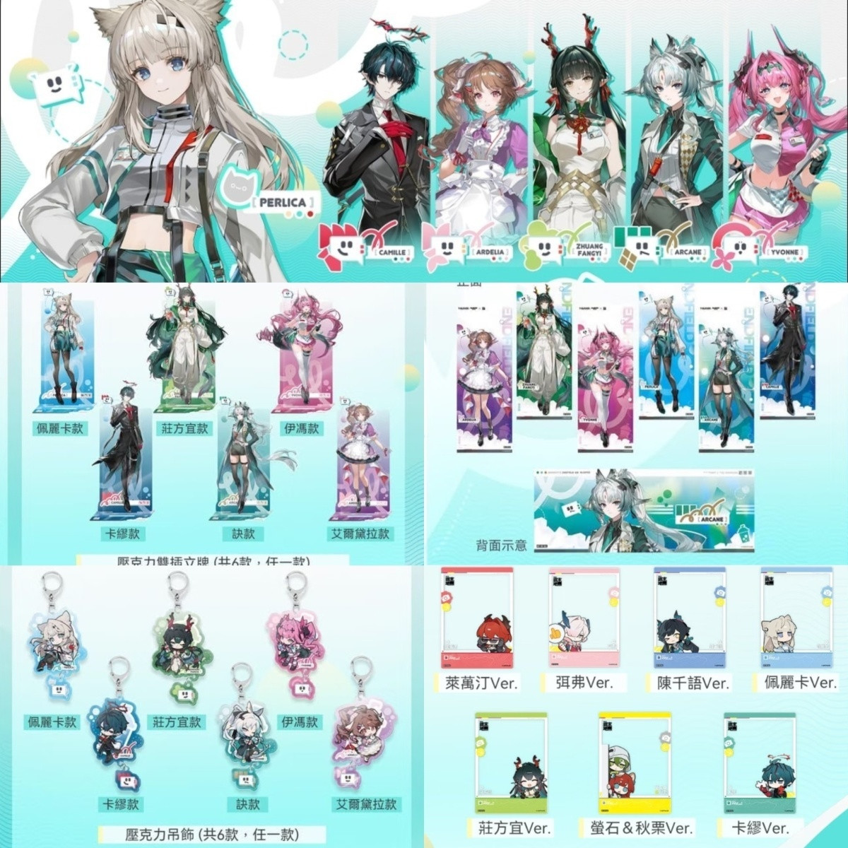 Arknights: Endfield Perlica Ar - Costume Anime Cosplay review and price