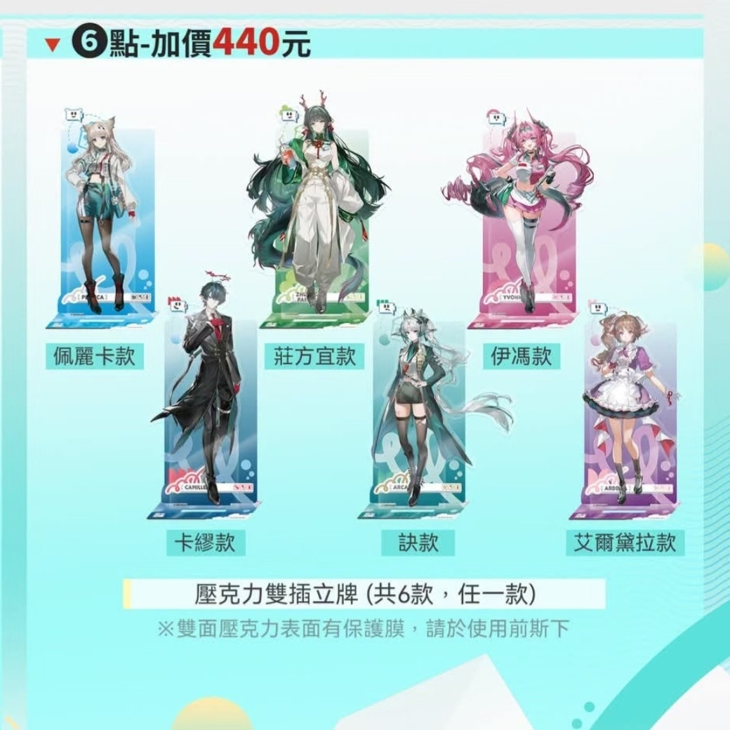 Arknights: Endfield Perlica Ar - Costume Anime Cosplay review and price