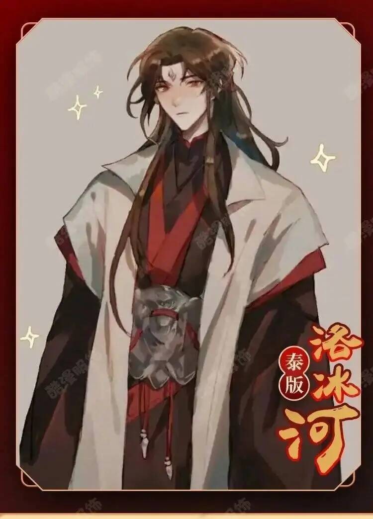 Anime Luo BingHe Cosplay Costu - Anime Cosplay Ladies review and price