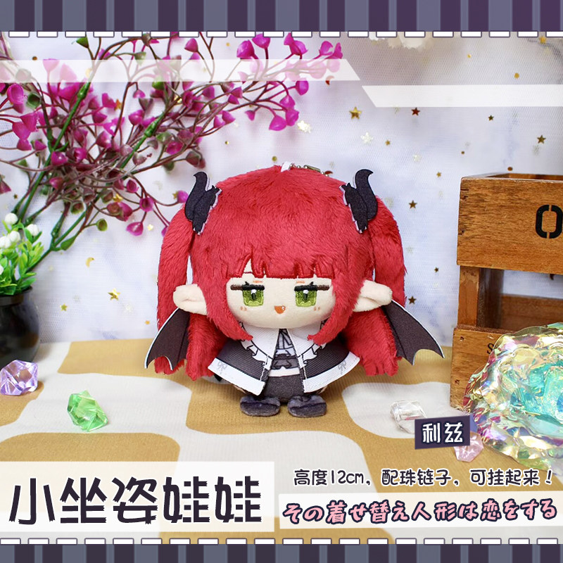 In Stock 12cm Kitagawa Marin S - Anime Marin Cosplay review and price