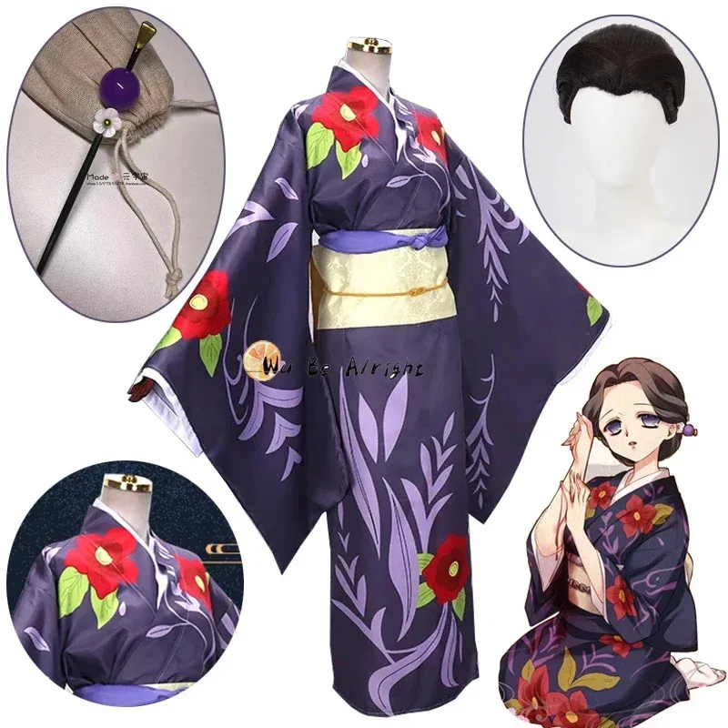 Demon Slayer Kimetsu No Yaiba  - Demon Slayer Haori review and price