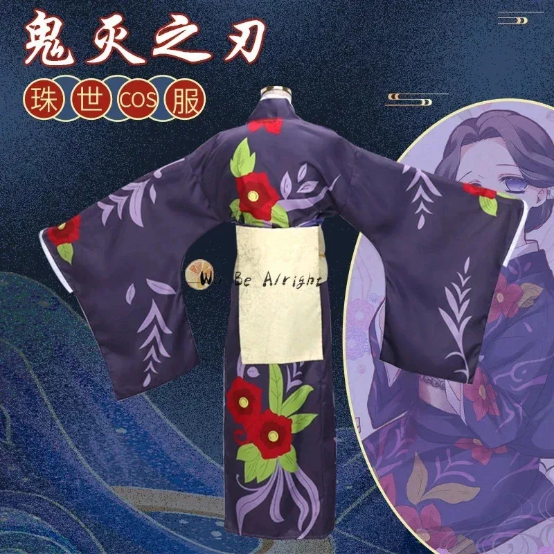 Demon Slayer Kimetsu No Yaiba  - Demon Slayer Haori review and price