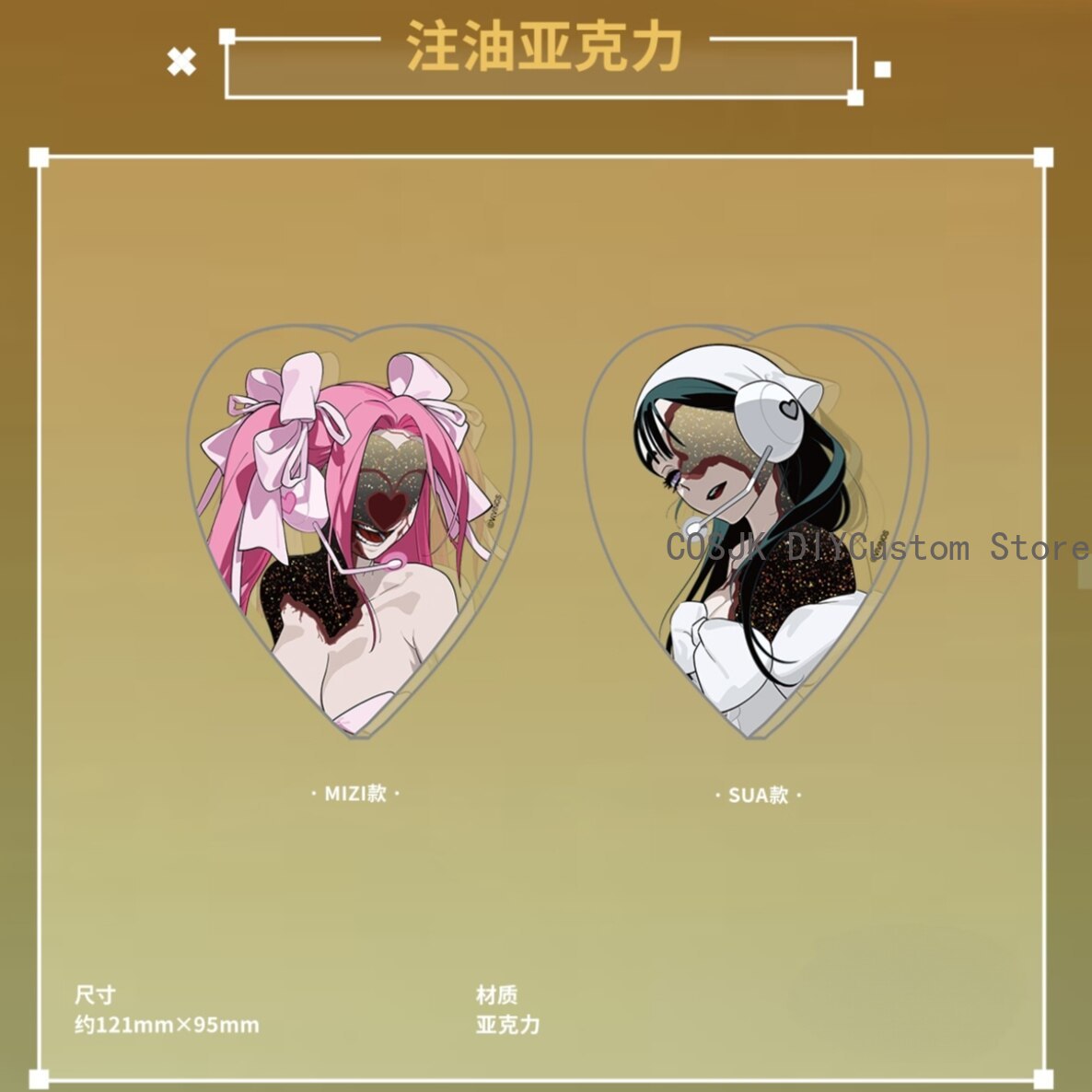 Genuine Alien Stage Mizi Sua C - Costume Anime Cosplay review and price