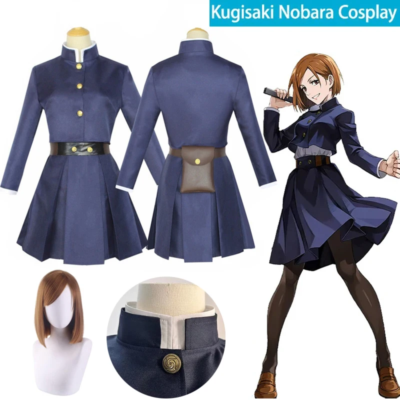 Anime Jujutsu Kaisen Cosplay C - Jujutsu Kaisen Uniform review and price