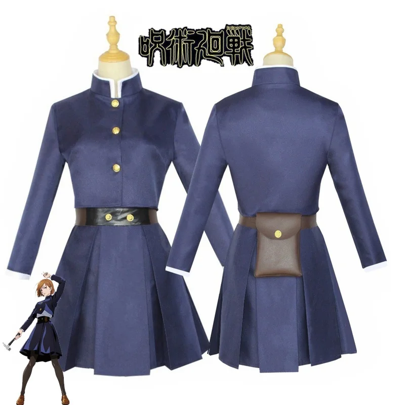 Anime Jujutsu Kaisen Cosplay C - Jujutsu Kaisen Uniform review and price