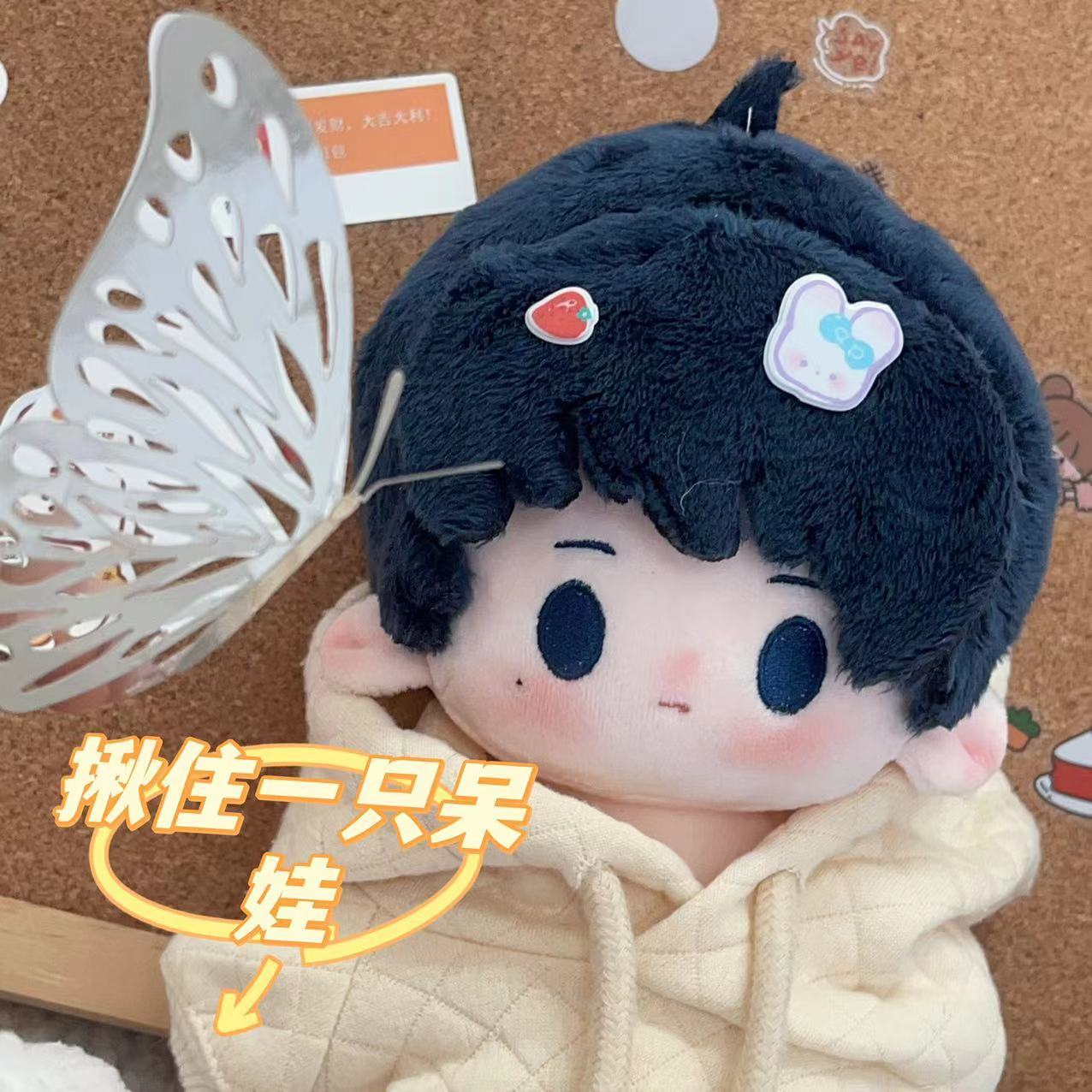 20cm Tsurune: Kazemai High Sch - Anime About Cosplay Club review and price