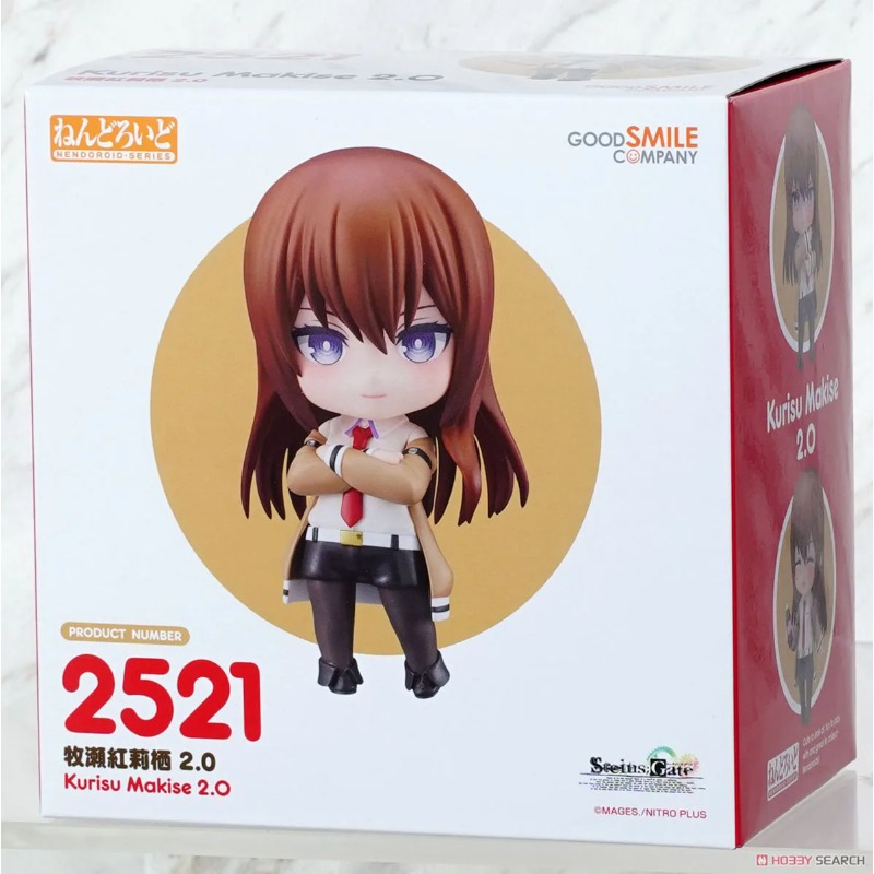 Original Good Smile Company Ne - Good Smile Company Nendoroid review and price