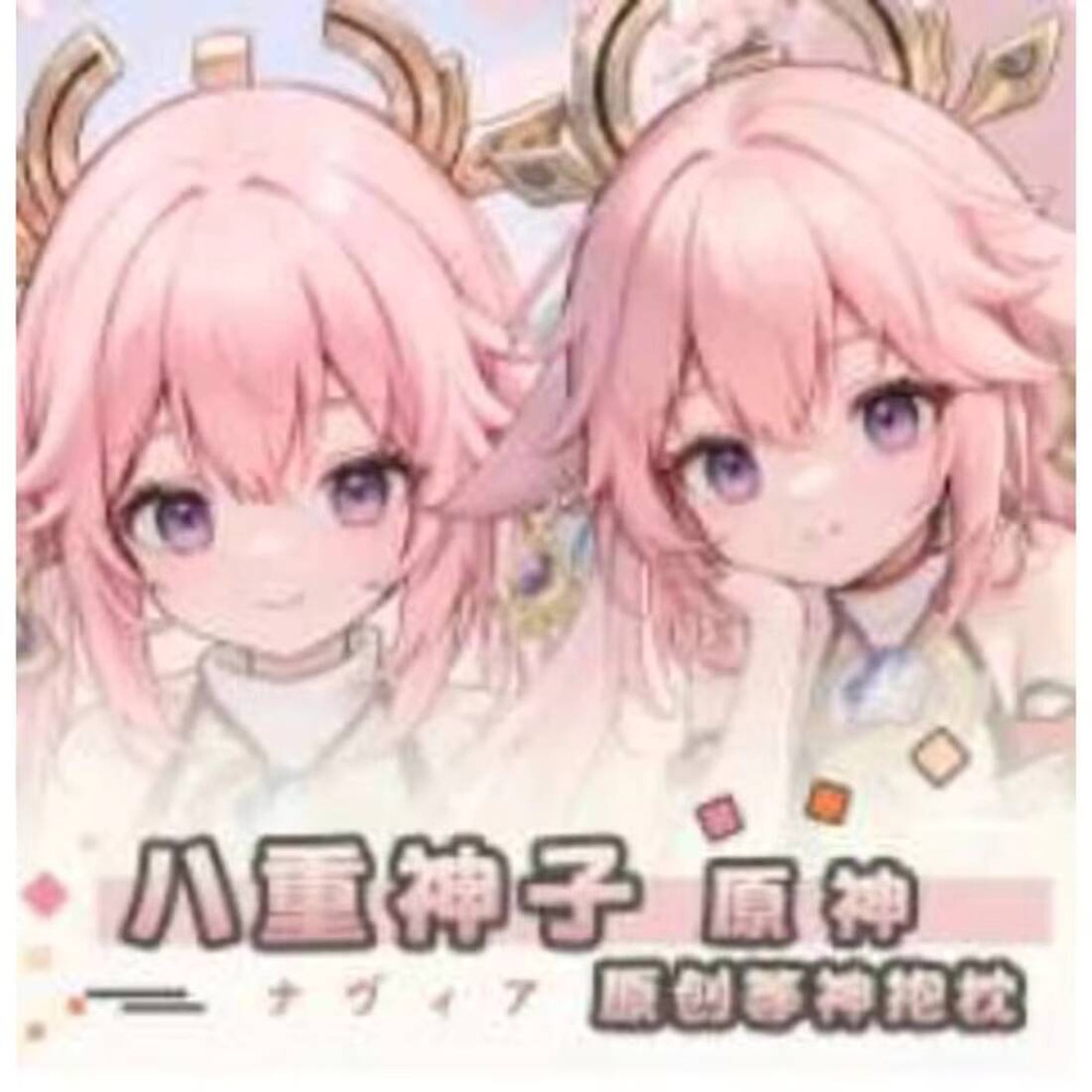 Genshin Impact Yae Miko Sexy D - Cosplay Anime Yae Miko review and price