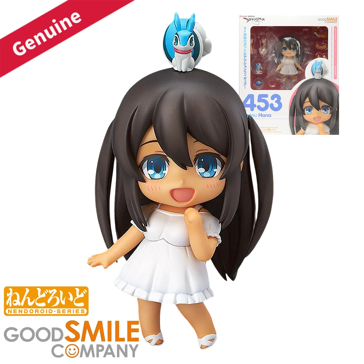Good Smile Company Action/Doll - Good Smile Company Nendoroid review and price