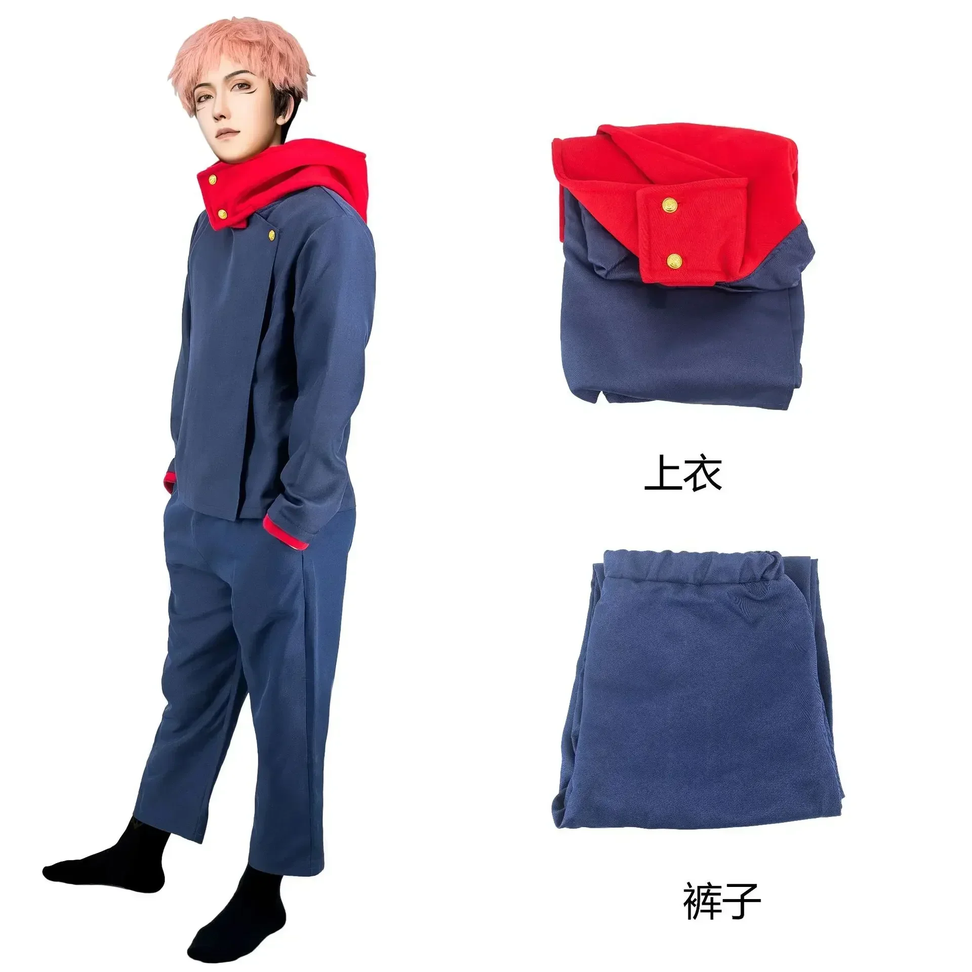 2026 Anime Kostuums Jujutsu Ka - Jujutsu Kaisen Uniform review and price