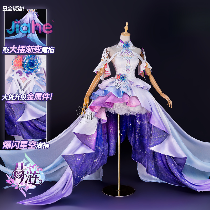 Game Honkai：Star Rail Cyrene C - Anime Cosplay Ladies review and price