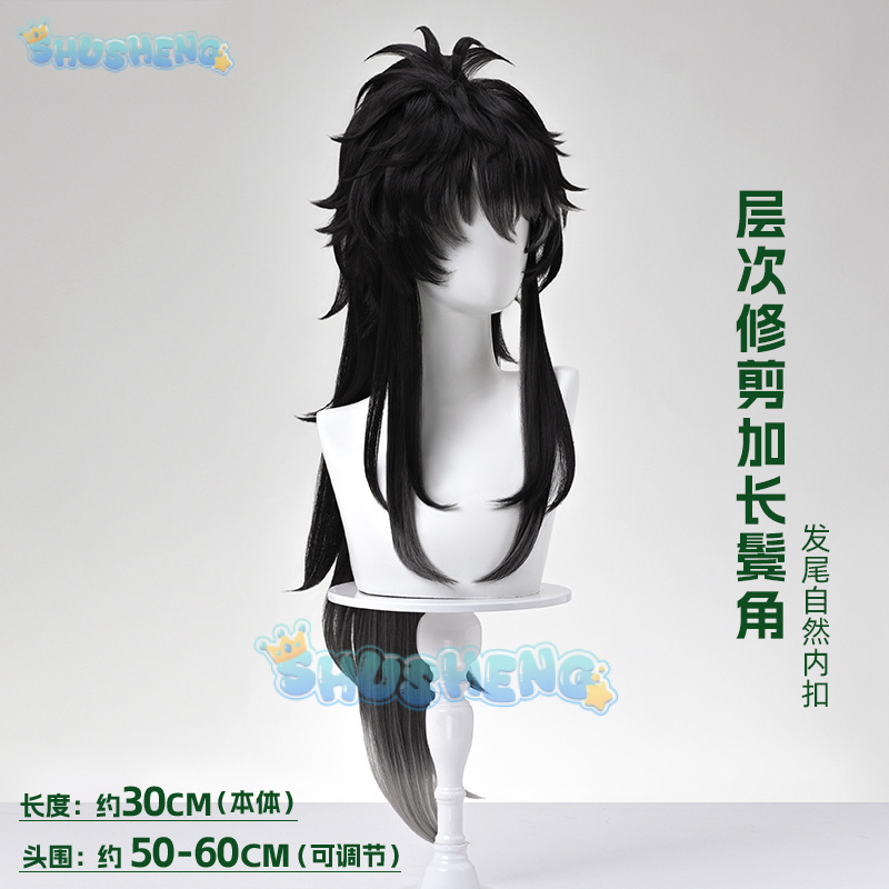 Wuthering Waves QIUYUAN Cospla - Anime Cosplay Wigs review and price