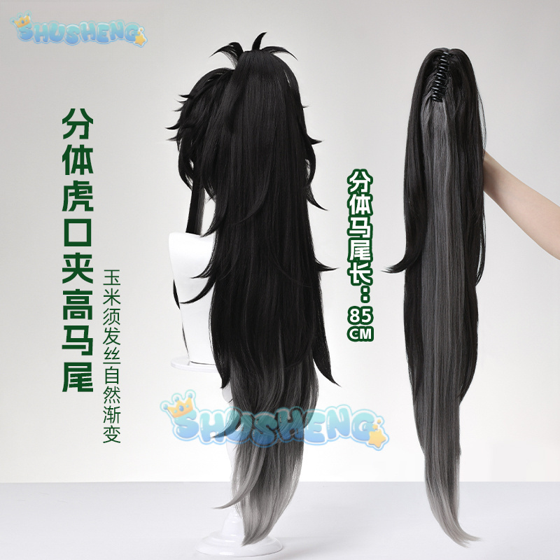 Wuthering Waves QIUYUAN Cospla - Anime Cosplay Wigs review and price