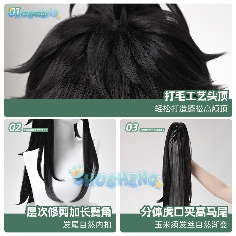 Wuthering Waves QIUYUAN Cospla - Anime Cosplay Wigs review and price